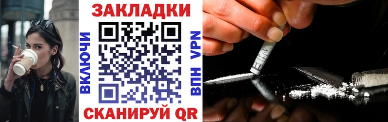 Купить наркотики сайты Аргун Амфетамин  Мефедрон  OMG вход  COCAIN  Конопля 