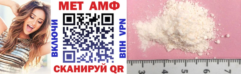 АМФ VHQ  где купить наркотик  Аргун 