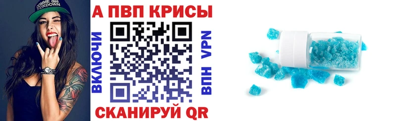 APVP СК КРИС  Аргун 