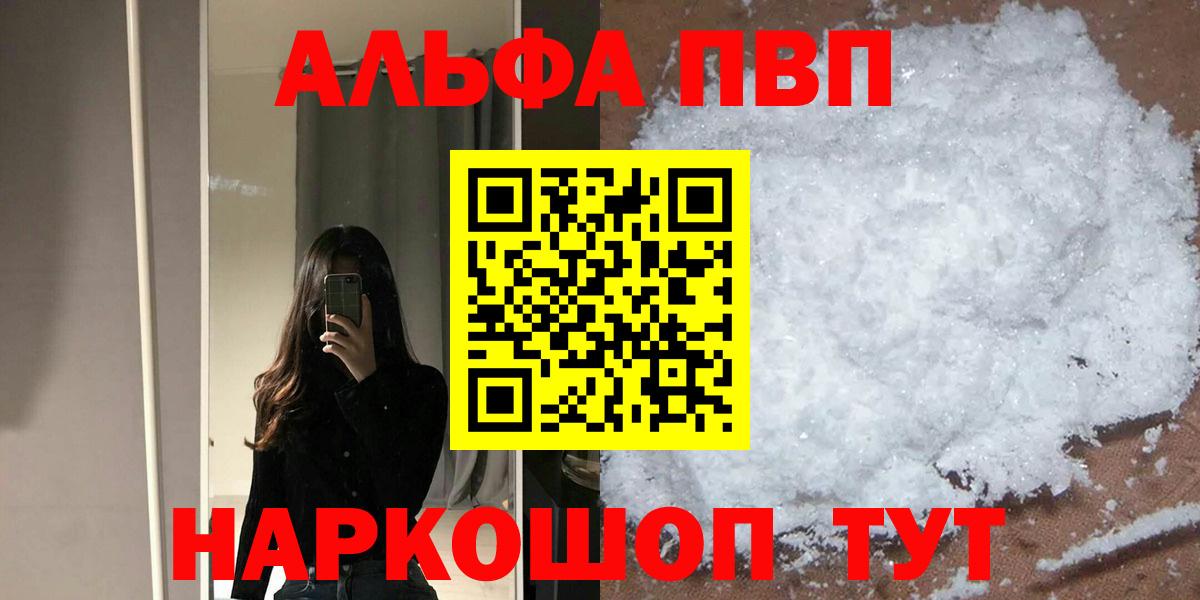 Метамфетамин  ТГК  Конопля  Мефедрон   Cocaine  ЭКСТАЗИ  Купить наркотик  Вход с VPN  Гашиш  Аргун  Кетамин 