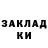КЕТАМИН ketamine BCrzy