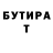МДМА кристаллы ROJ AKTAR