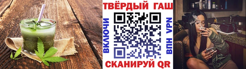 Еда ТГК марихуана  как найти   дарк нет состав  Аргун 