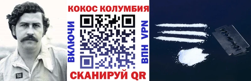 Cocaine FishScale  Аргун 