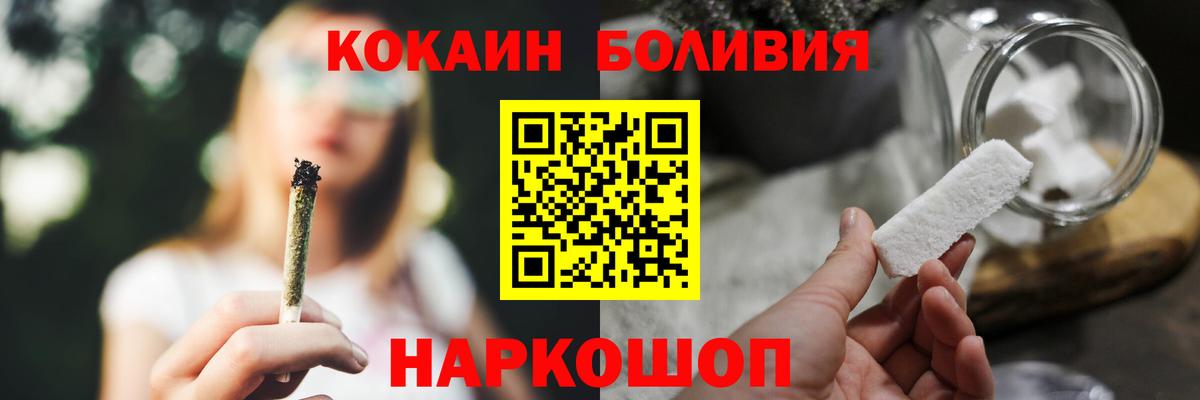 Cocaine Эквадор  Вход с VPN  Кокаин  Кокаин Columbia  Аргун 