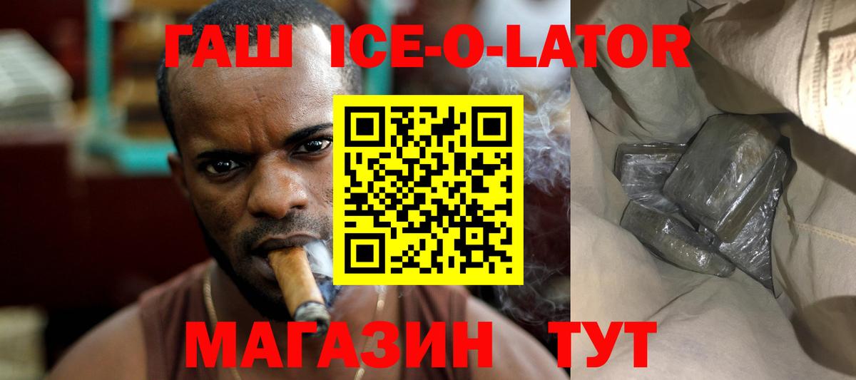 Аргун  ГАШИШ  ГАШИШ индика сатива  Вход с VPN  ГАШИШ Premium 