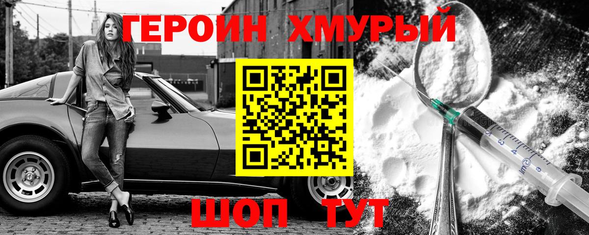 Аргун  Героин афганец  Вход с VPN 