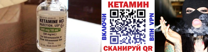 darknet Telegram  Аргун  Кетамин ketamine 