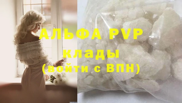 спиды Алексеевка