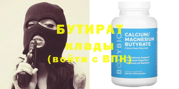 2c-b Алексин