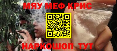 стафф Бийск