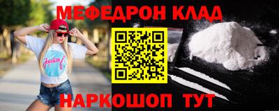 стафф Бийск