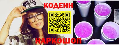 прущие крисы Беслан