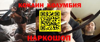 прущие крисы Беслан