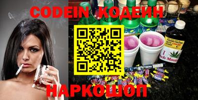 прущие крисы Беслан