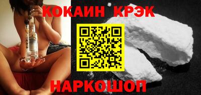 прущие крисы Беслан