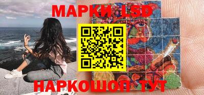 стафф Бийск