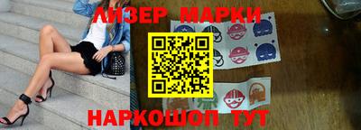 прущие крисы Беслан