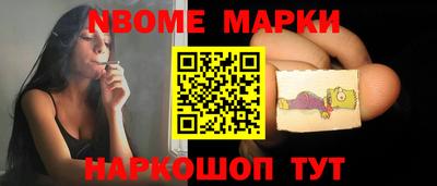 прущие крисы Беслан