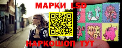 прущие крисы Беслан