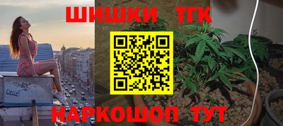 стафф Бийск