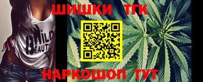 стафф Бийск