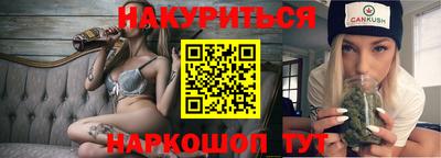 прущие крисы Беслан