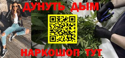 прущие крисы Беслан