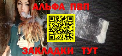 а пвп мука Берёзовский