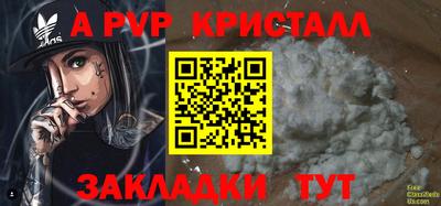 а пвп мука Берёзовский