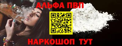 стафф Бийск