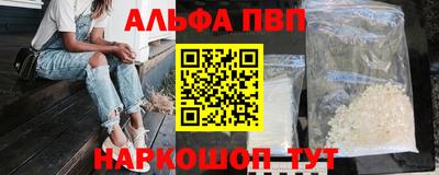 стафф Бийск