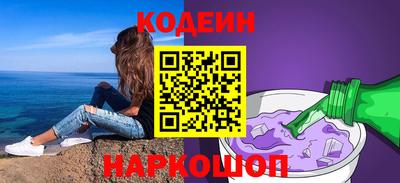 стафф Бийск