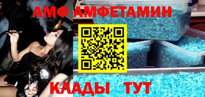 стафф Бийск