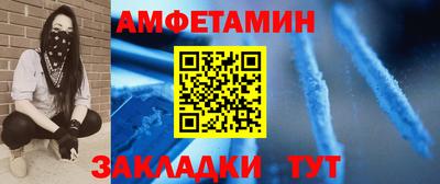 стафф Бийск