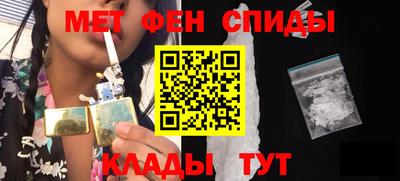 прущие крисы Беслан