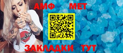 стафф Бийск