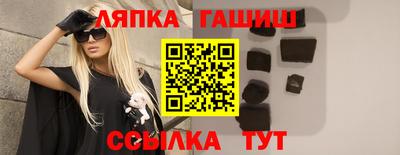 прущие крисы Беслан
