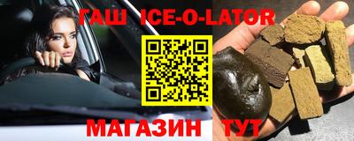 прущие крисы Беслан
