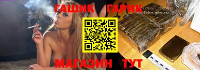 прущие крисы Беслан