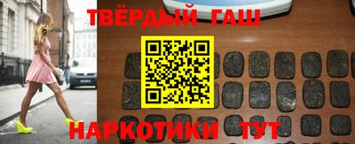 стафф Бийск