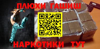 стафф Бийск