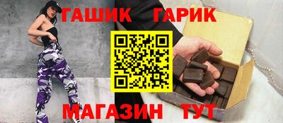стафф Бийск