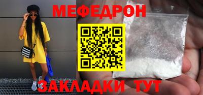 прущие крисы Беслан