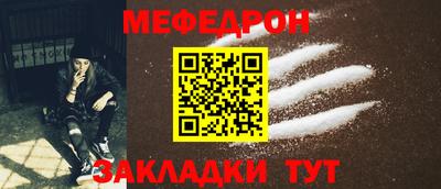 прущие крисы Беслан