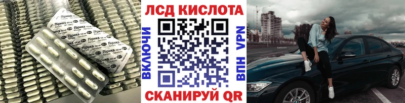 Лсд 25 экстази кислота  Аргун 