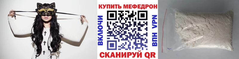 ОМГ ОМГ tor Аргун МЯУ-МЯУ кристаллы