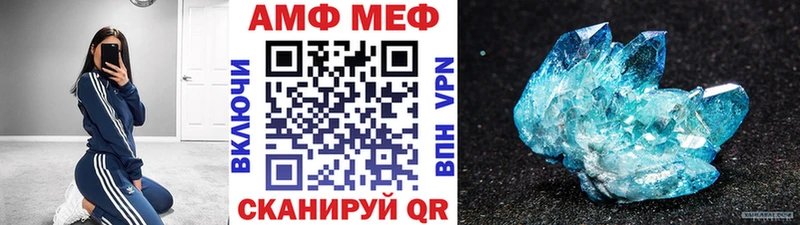 наркотики  Аргун  МЕТАМФЕТАМИН кристалл 