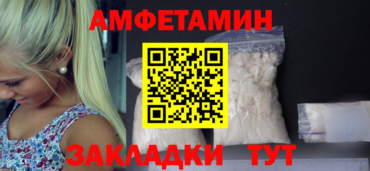 Метамфетамин  Вход с VPN  Аргун  МЕТАМФЕТАМИН винт 