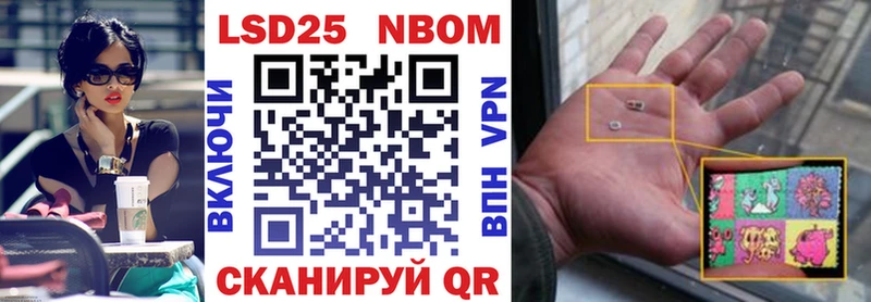 Наркотические марки 1500мкг  Аргун 